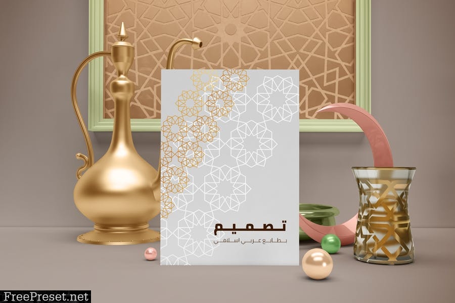 Ramadan Flyer V.1 Mockup