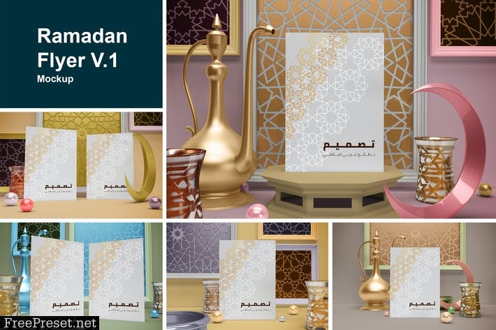 Ramadan Flyer V.1 Mockup