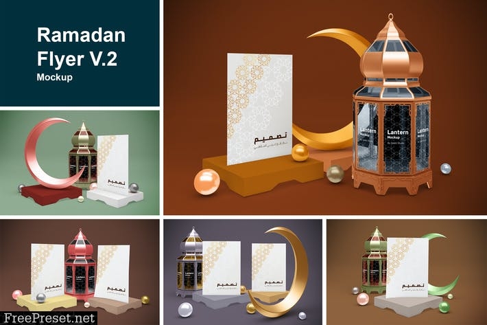 Ramadan Flyer V.2 8K95DNC