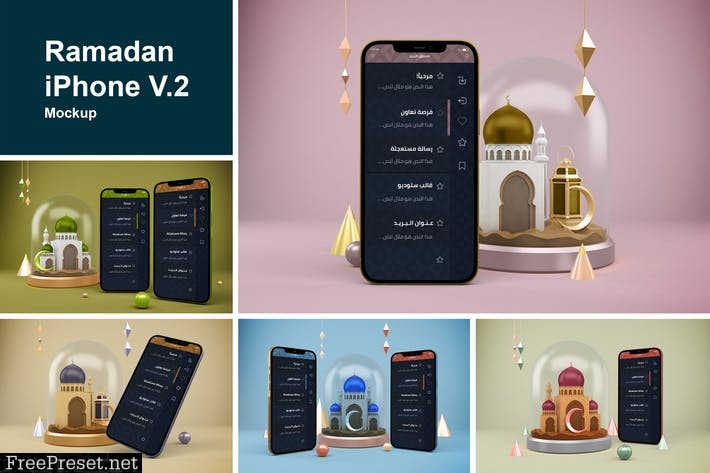 Ramadan iPhone V.2