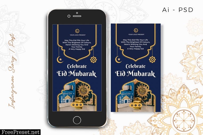 EID Mubarak Digital Greeting Card E9LS2MW