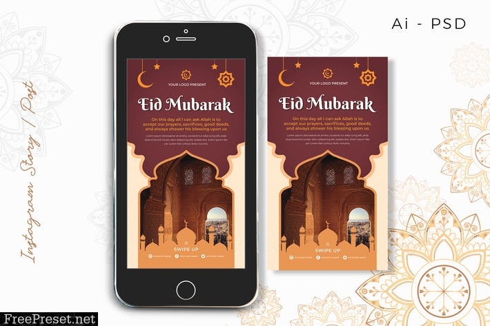 EID Mubarak Digital Greeting Card GR5PNTN