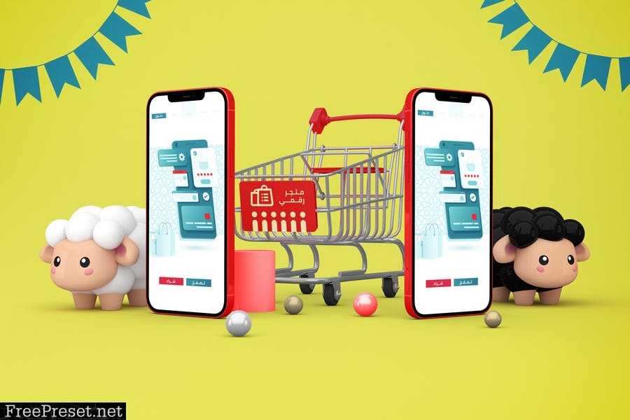 Adha Shopping App VZK7TP4