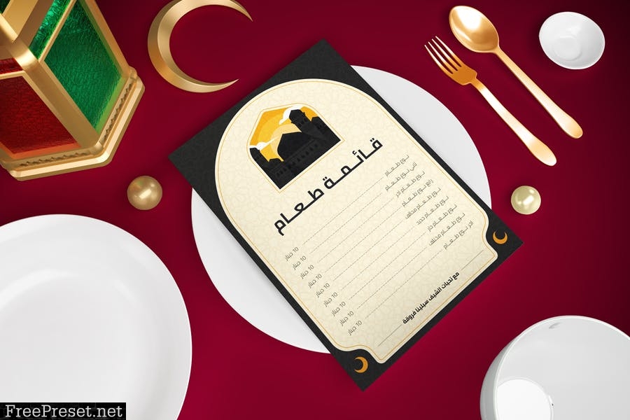 Ramadan Restaurant Menu CPMX88D