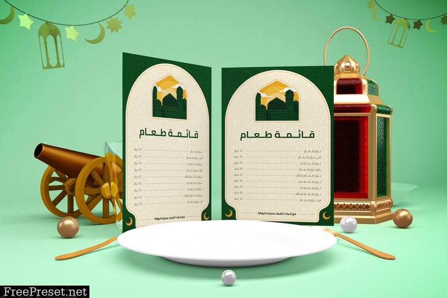 Ramadan Restaurant Menu CPMX88D