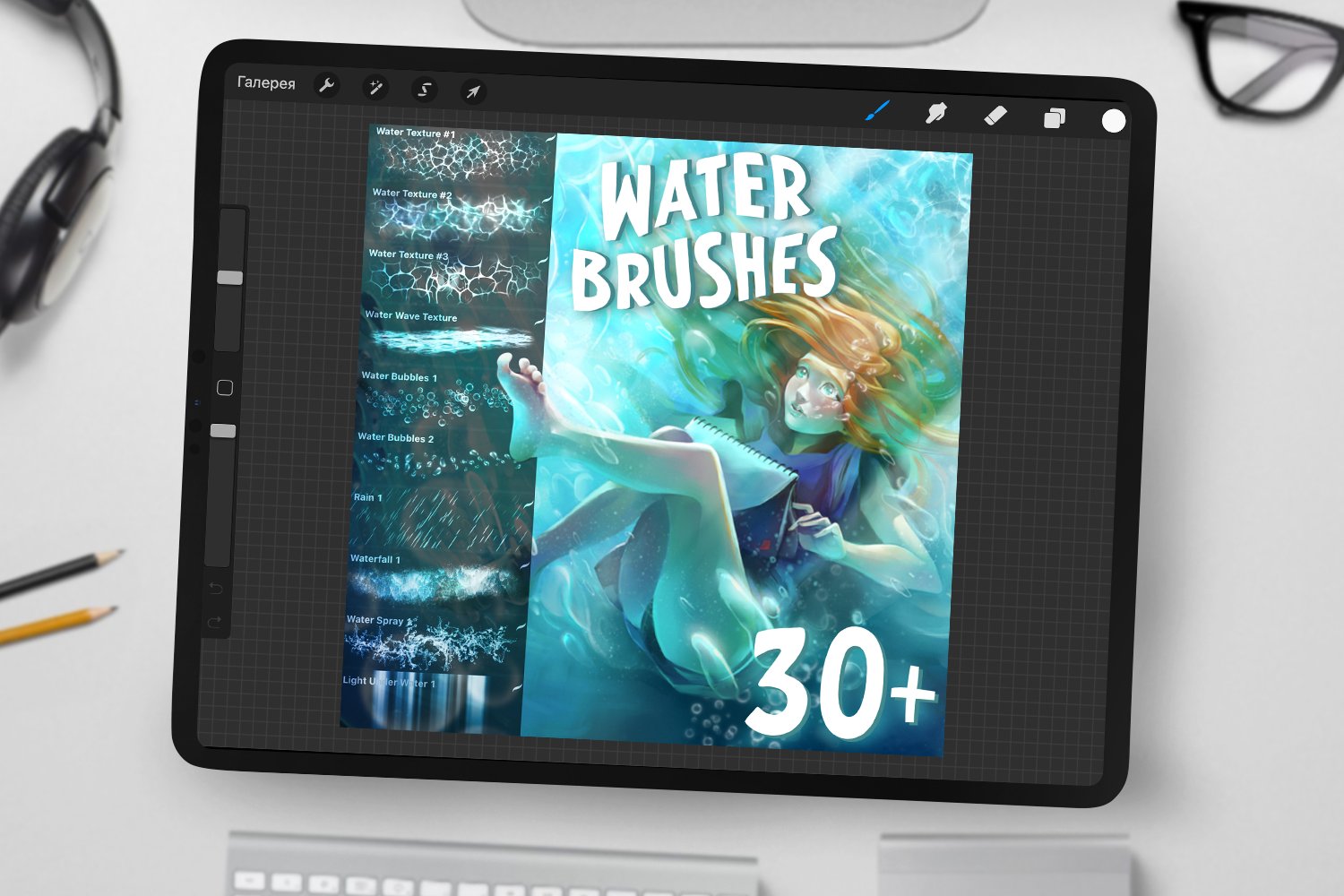 Water Brushpack for Procreate 6201941